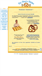Mobile Screenshot of brezel-baecker.de